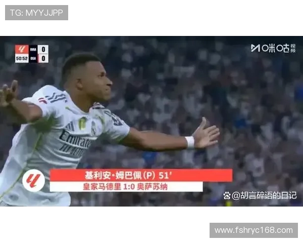 场均 2.70 分！阿隆索并列皇马主帅西甲开局榜首